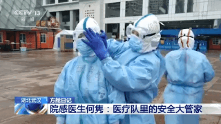 院感医生何隽:管天管地管空气 我是医疗队里安全大管家