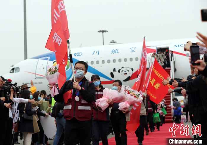  最后一批援湖北“白衣川军”归家：“一个都没有少”